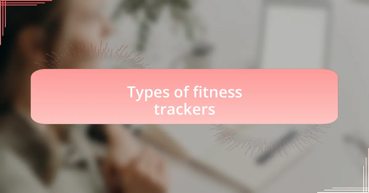Types of fitness trackers