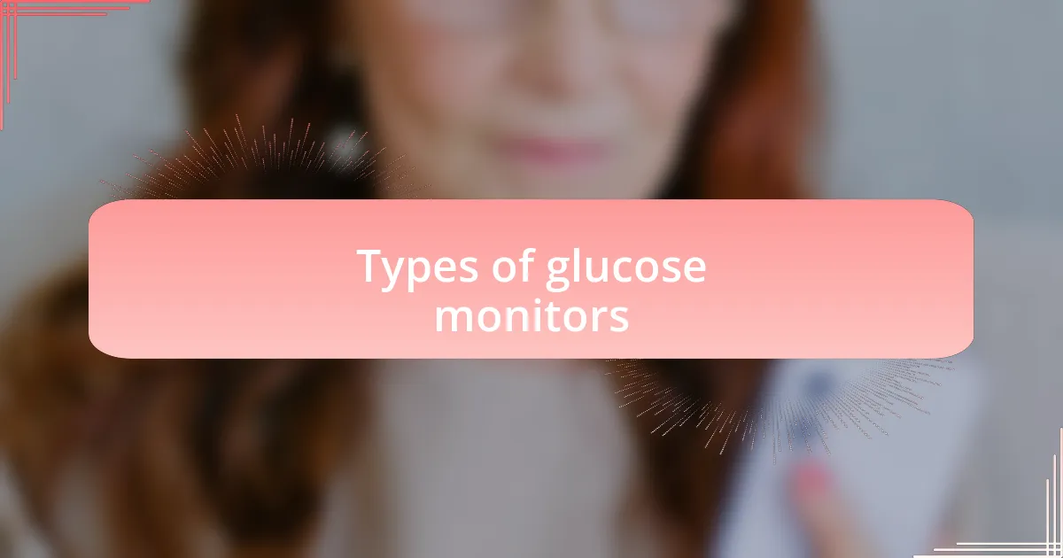 Types of glucose monitors