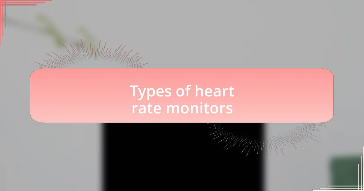 Types of heart rate monitors