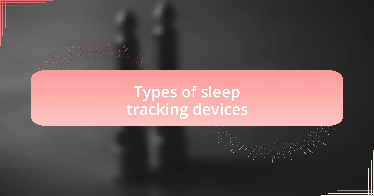 Types of sleep tracking devices